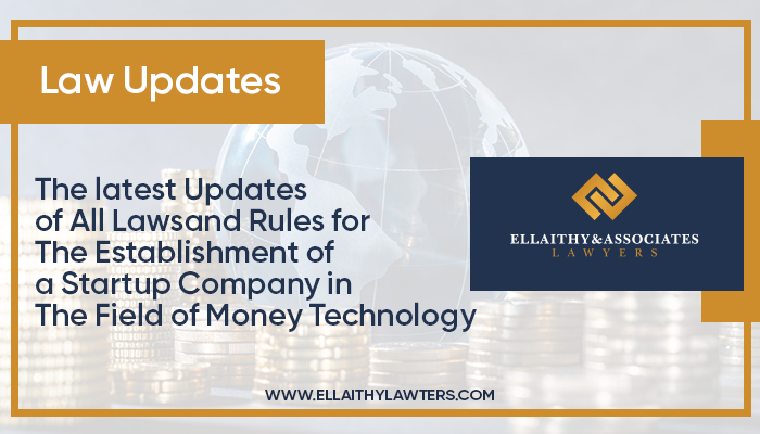 The latest Updates of All Laws and Rules for The Establishment of a Startup Company in The Field of Money Technology